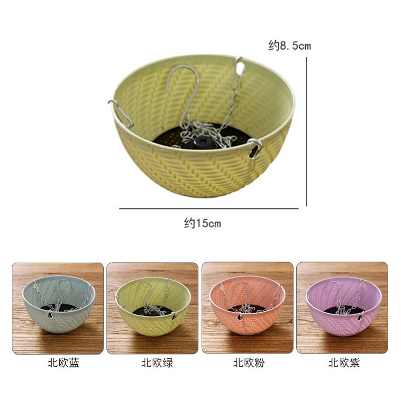 速发垂吊塑料吊篮花盆吊兰盆悬挂壁挂式吊篮绿萝吊篮盆栽小吊篮多