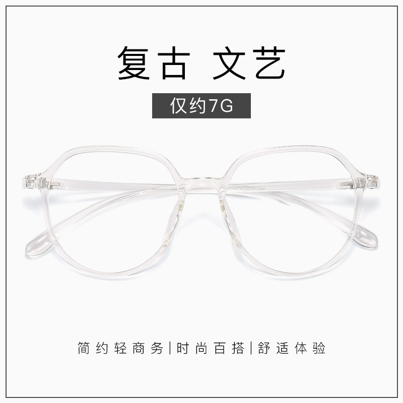 文艺小清新小脸眼镜框女透明眼镜粉色茶色渐变色眼睛可配近视