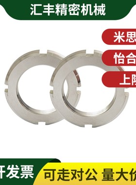 C-funt35螺母FUNTC15/FUNTS10/8/12/17/20/25/PLN30/40/50/MFK45