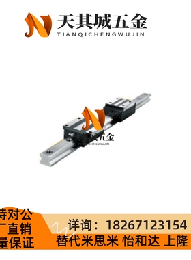 怡合达型直线导轨滑块IAS IAP 01 03 05 06-H24 H28 H33-L100 220