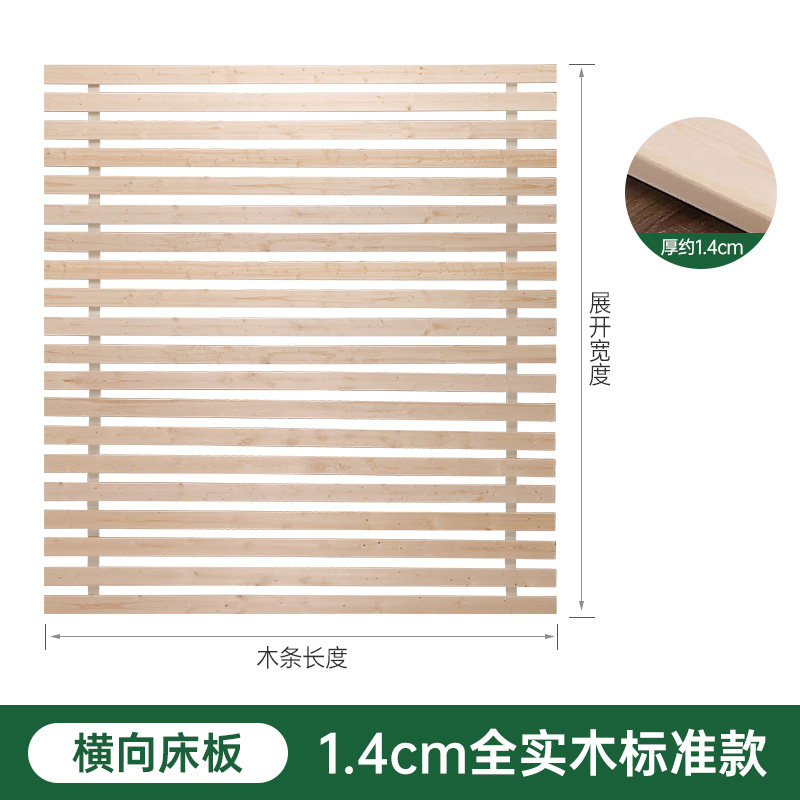 杉木实木折叠床板垫片榻榻米防潮床板木条支撑架床架子排骨架铺板