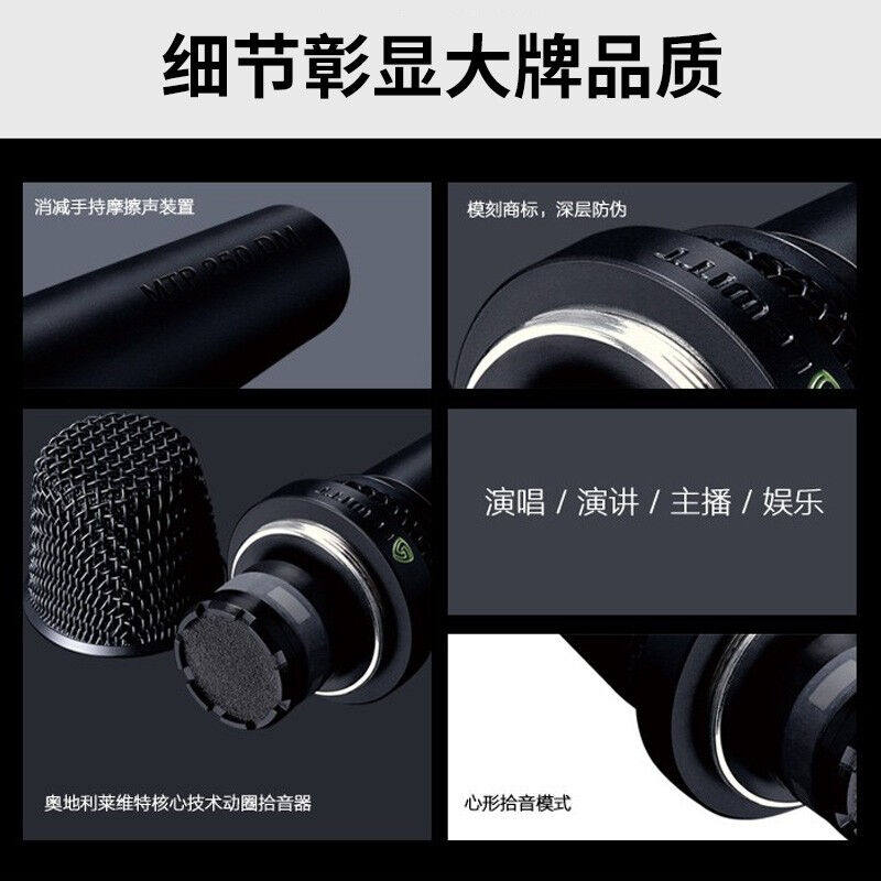 莱维特(LEWITT)MTP250DM动圈麦克风专业舞台演出直other/其他 0高性价比高么？
