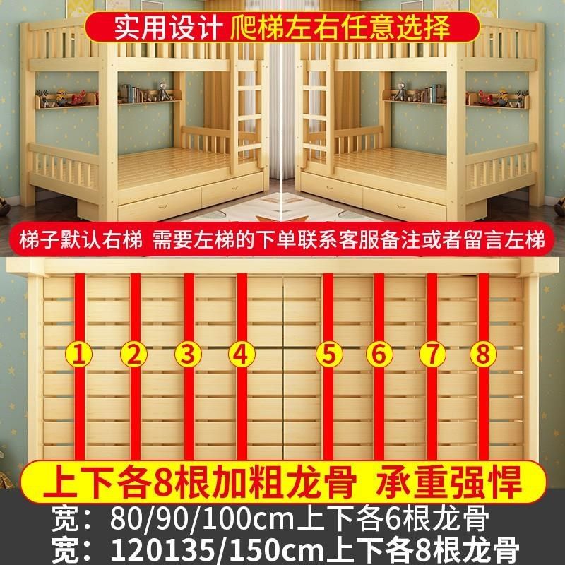 实木床上下床双层上下铺两层儿童加粗双人床多功能高低子母床,住宅家具,高低/子母床,淘宝优惠券,粉丝福利购,淘宝优惠卷