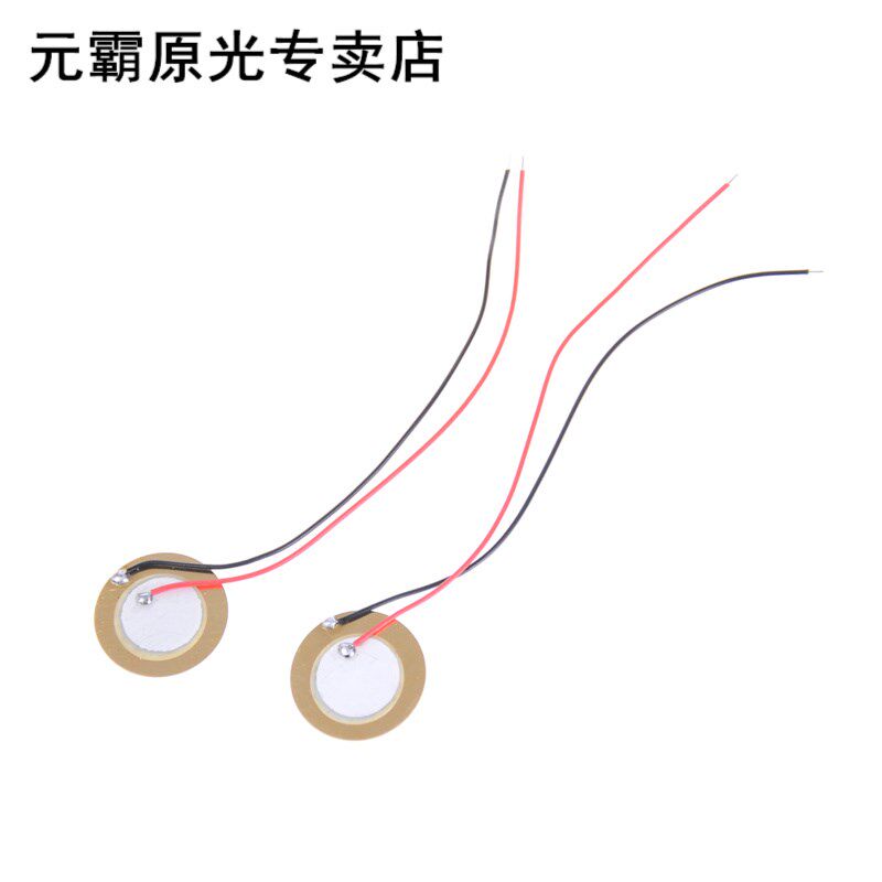 10Pcs/lot Sale 20mm Piezo Ceramic Elements Sounder Sensor Tr