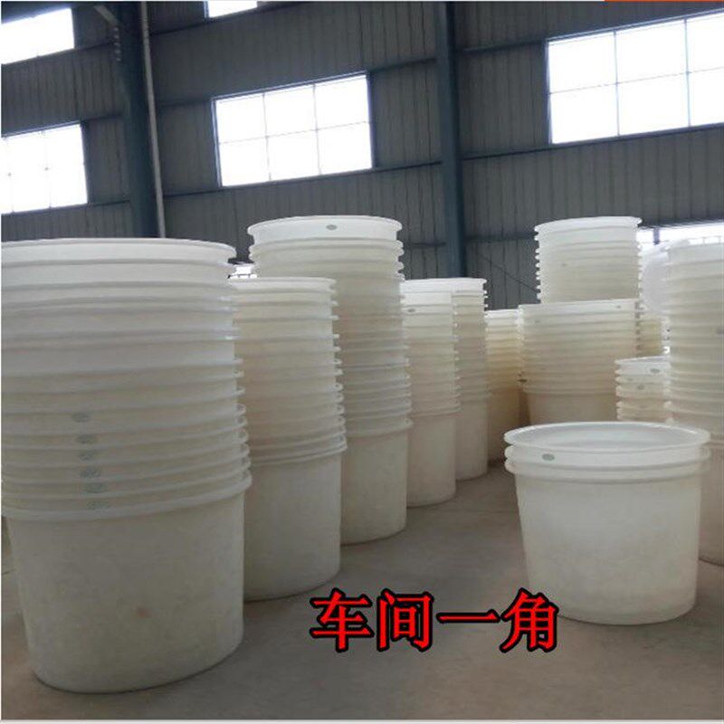 加厚大号塑料圆桶带盖水桶养殖洗澡桶化工搅拌桶发酵酿酒桶熟胶桶
