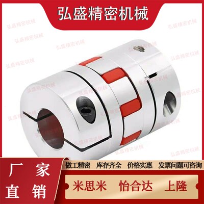 ALS-0联轴器CPJC30/CPJCK20/40/55-BL-RD-10-11-12-14/7/8/15/16