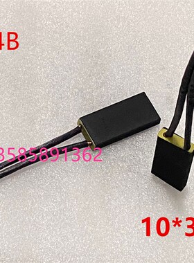 D374B/N直流电机马达碳刷10*32*60 10*32*64煤矿