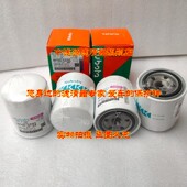 包邮 J320 HH160 32093机滤 适配J116 J315 V1305雅马哈发电机组