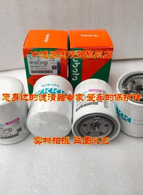 包邮 HH160-32093机滤 适配J116 J320 J315 V1305雅马哈发电机组
