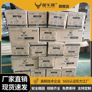 万能支撑器石材龙骨屋顶花园阳台露台木塑地板架空家装垫高可调节