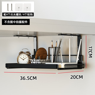 桌下理线架桌面线路整理桌底电线收纳器槽创意遮挡装饰美化路由器