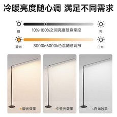 Фортепиано лампы 钢琴灯儿童练琴智能超亮护眼台灯学生书桌专用全光谱落地阅读灯