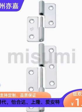 不锈钢合页 拔插铰链HFT71 73-41 48 59 70 66 78 96 113