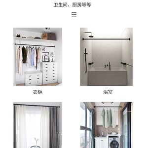 良寻免打孔浴帘杆伸缩杆挂衣晾衣杆浴室卫生间架窗帘卧室衣柜撑杆