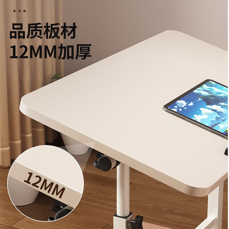 简易床边桌可移动桌子卧室家用学生笔记本电脑桌折叠升降学习书桌,住宅家具,床边桌,淘宝优惠券,粉丝福利购,淘宝优惠卷
