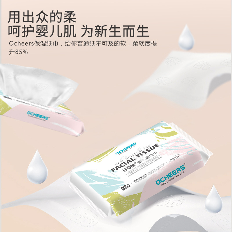 推荐Baby tissue for baby moisturizing tissue Cloud tissue Ba