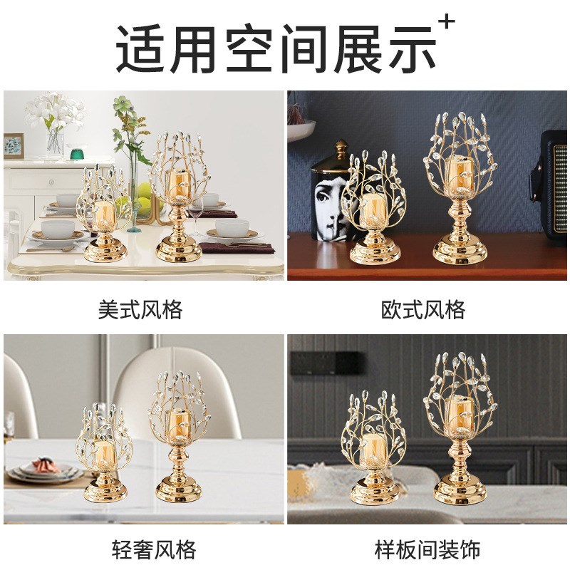欧式轻奢摆设品复古金属蜡v烛台摆件美式餐桌浪漫烛光家居茶几装