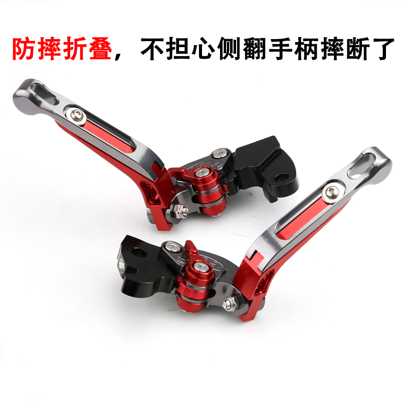适用大阳ADV350 V锐150V锐300改装牛角左右刹车手柄刹车拉杆配件