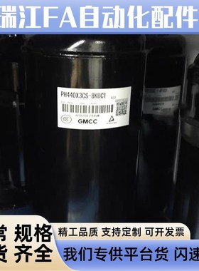 PH460X3CS-8MUC1 4MU1 PH450M3CS-4MUL1 pH320m2As-4KUH 空调压缩