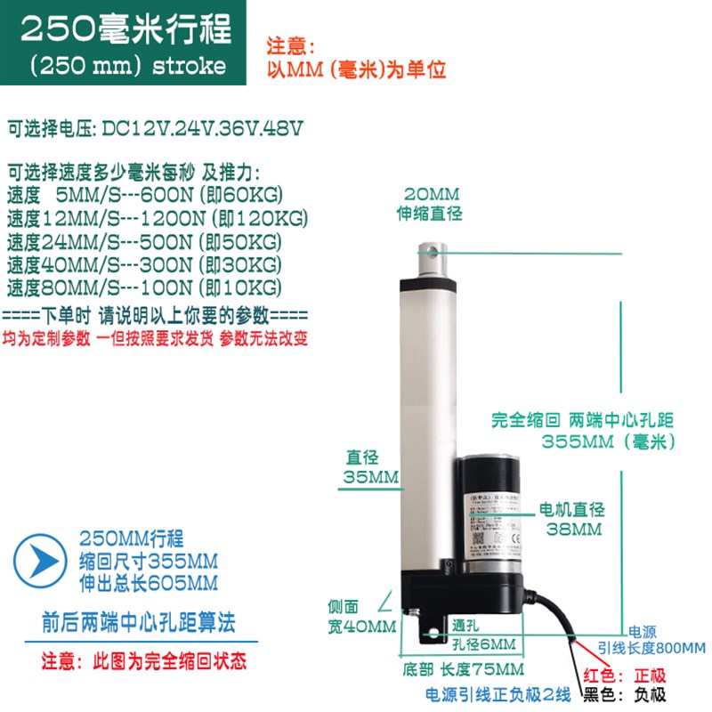 新品电缸 电动推杆220V12v24v直线推杆电机O小型推拉升降器 电动 电子元器件市场 直线电机/电动推杆/螺旋升降机 原图主图