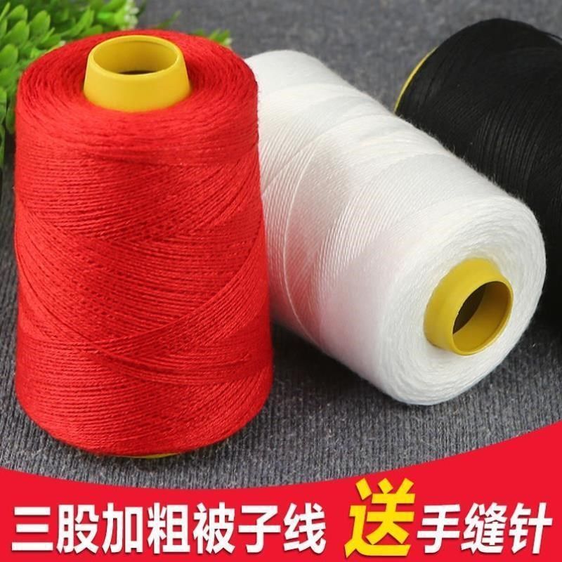 针线手工粗线被红线老式被子线缝纫线黑线缝线大卷手缝棉线白针线,居家布艺,线,淘宝优惠券,粉丝福利购,淘宝优惠卷