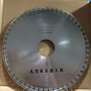 200x1.8x3O2孔镶合金切铜切铝割 160力凯锋焊接硬质钨钢头圆锯片