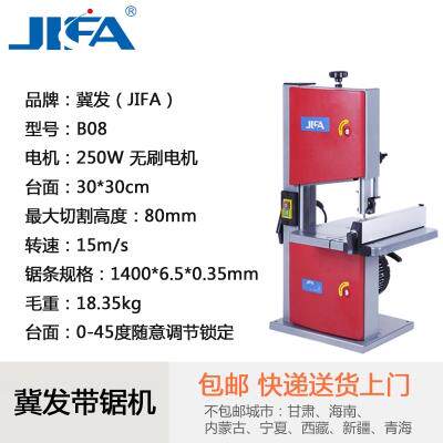 速发高档带锯切割机木工电动9寸10寸12寸工具家用曲线锯机佛珠开