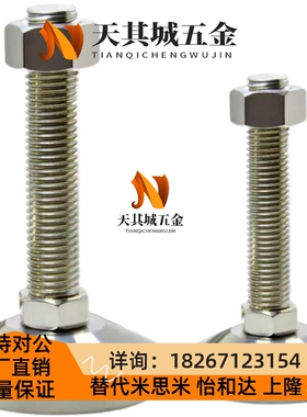 替代FJFNF12不锈钢脚杯脚杯C-FJFNS16 FJFNS10/20-75/100/125/130