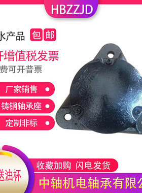 法兰式三角轴承座 FNL506 507 508 509 510 511 512 513 515 516