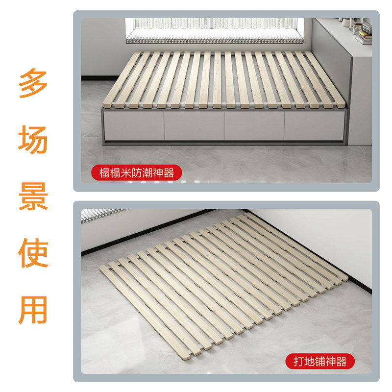 榻榻米防潮神器透气专用排骨架龙骨床板打地铺床架地台床垫架子