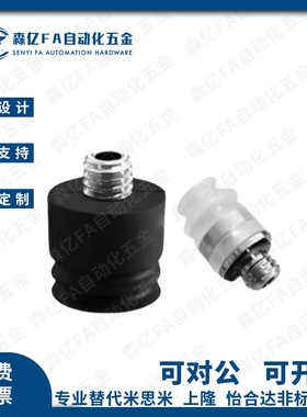 ZP10CTS/ZP13CTS/ZP16CTS/ZP10CTN/ZP13CTN/ZP16CTN真空吸盘SMC型