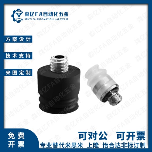 ZP10CTS/ZP13CTS/ZP16CTS/ZP10CTN/ZP13CTN/ZP16CTN真空吸盘SMC型