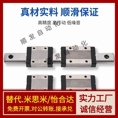 替代直线导轨SSEBL13/16/SSEB10-35/55/75/95/115/135/155/175/19