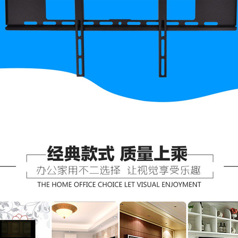 适用于Vidda 海信R55 55英寸43寸液晶M电视机挂架支架墙壁挂件超怎么样,好用不?