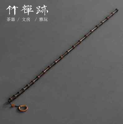 竹禅迹|紫竹竹鞭 天然老料实心竹老料教鞭手工精细磨调直把玩件