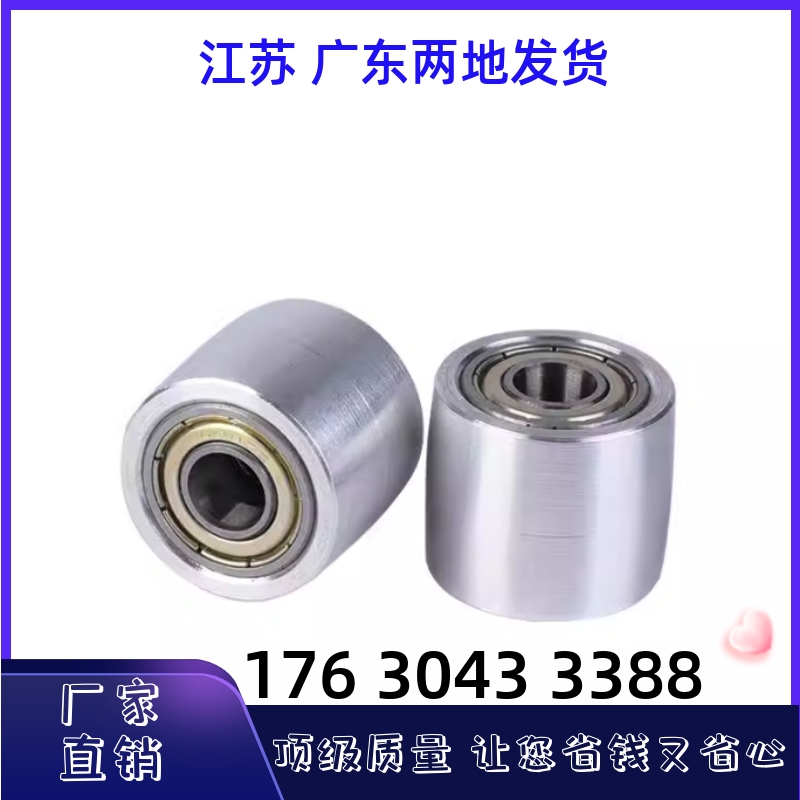平皮带用惰轮HBGC15 HBGC20 HBGC25 HBGC30 HBGC35 HBGC40 HBGC50
