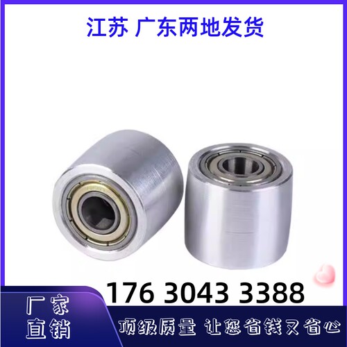平皮带用惰轮HBGC15 HBGC20 HBGC25 HBGC30 HBGC35 HBGC40 HBGC50