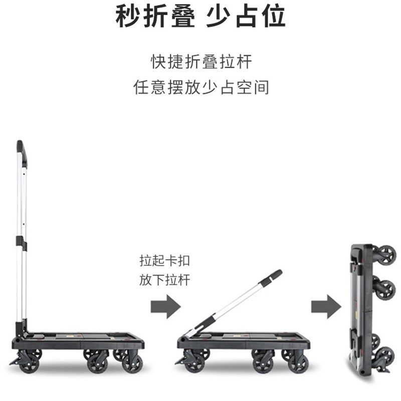 小推车手拉车取快递拉货搬运拉杆轻便平板车买菜折叠便携家用拖车,户外/登山/野营/旅行用品,户外营地车,淘宝优惠券,粉丝福利购,淘宝优惠卷