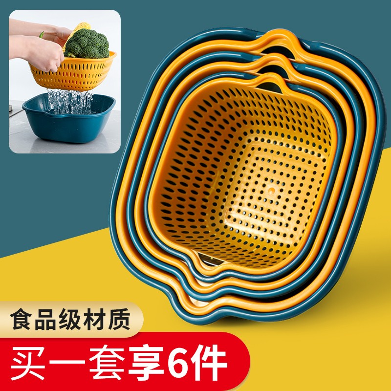 热销双层洗菜盆沥水篮可悬挂水果篮子塑料洗菜筐果蔬篮淋漏水神器