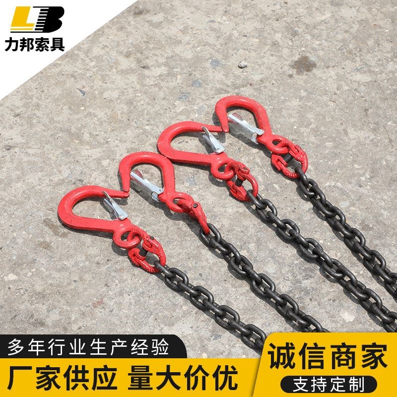 链条组合吊具起重链条吊具承重P强起重链条吊具