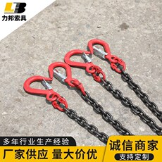 Подъемные цепи