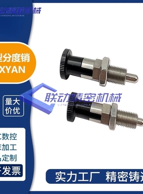 同米si米旋钮柱塞C-PMXA C-PMXK C-PMXYA C-PMXYK6M/8M/10M/12M