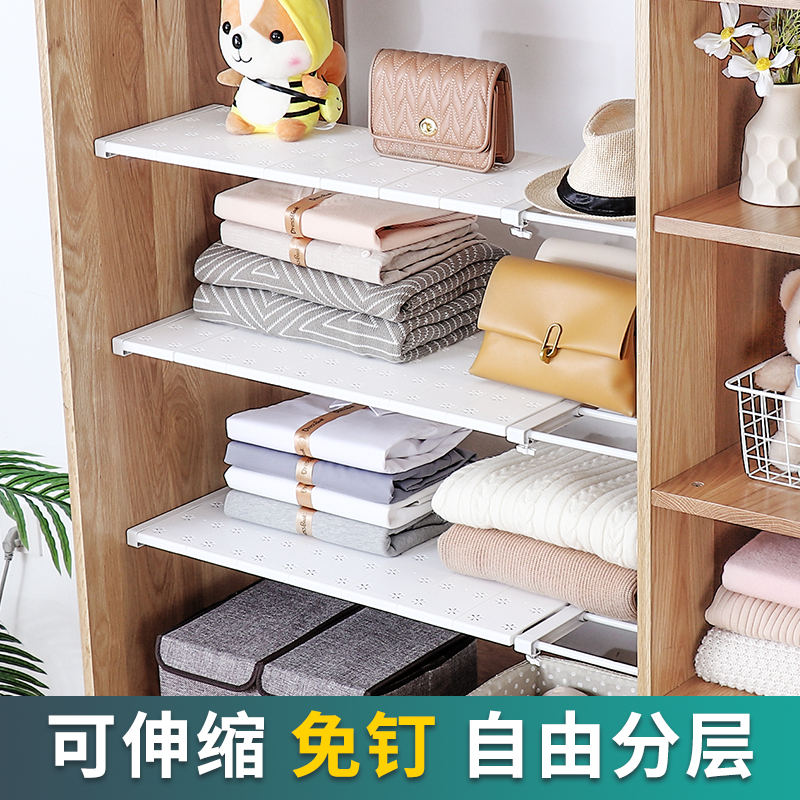 免打孔衣柜分层隔板宿舍橱柜衣橱隔层伸缩隔断置物架家用收纳神器