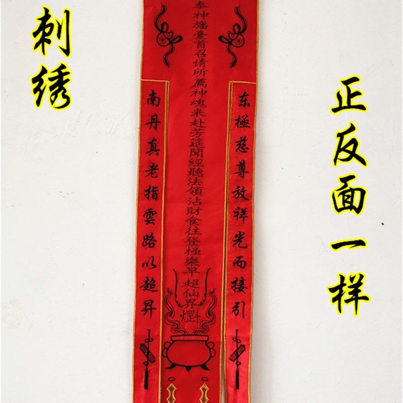 旌幡,旌幡帛画(第3页)_大山谷图库