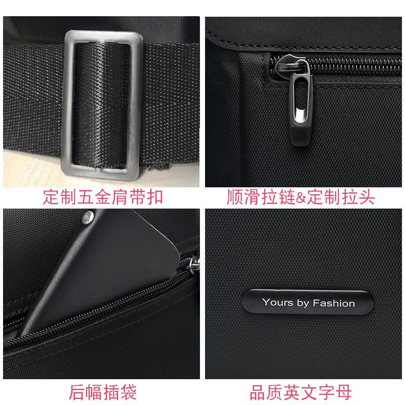 男包单肩包斜挎包背包男士休闲防水牛津布包旅行时尚百搭韩版挎包,箱包皮具/热销女包/男包,男士包袋,淘宝优惠券,粉丝福利购,淘宝优惠卷