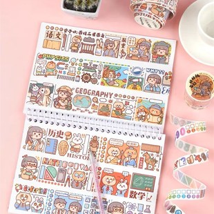 20款不重复小麻薯手帐胶带整循环和纸胶带Y分装送便签