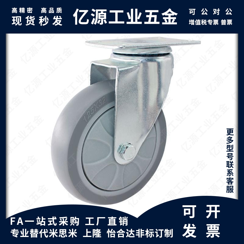碳钢/不锈钢脚轮J-CPG01/02-D100/D125-UH/RC J-CPF01脚轮 工业轮