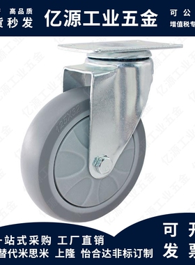 碳钢/不锈钢脚轮J-CPG01/02-D100/D125-UH/RC J-CPF01脚轮 工业轮