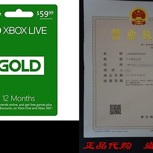 Xbox Membership Month Gold Physical 极速Microsoft LIVE