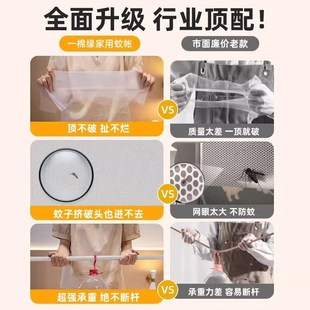 蚊帐学生宿舍全罩式拉链款寝室上铺可伸缩支架单人加密纱帐防蚊罩